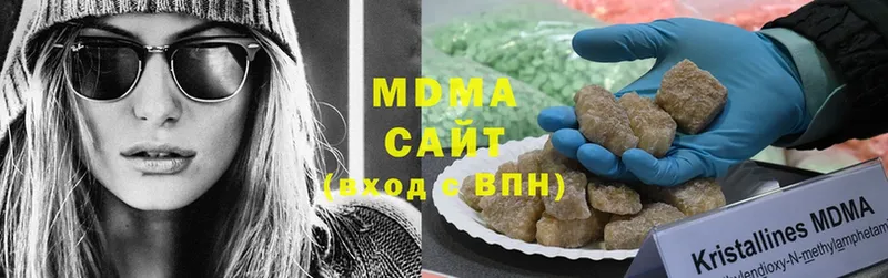 MDMA crystal  Высоцк 